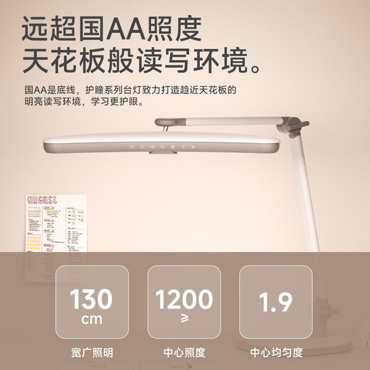 KINGLONG Desk Lamp Eye Protection Learning National Subsidy Bedside Lamp Full Spectrum Eye Protection Lamp Reading Work Lamp PRO Natural Light Desktop Pupil Protection Desk Lamp Pro