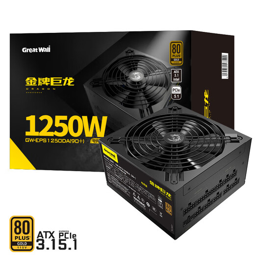GreatWall Dragon Power Gold Medal Full Mode Desktop Computer Power Supply Gold Medal Dragon 1250W Full Mode ATX3.1