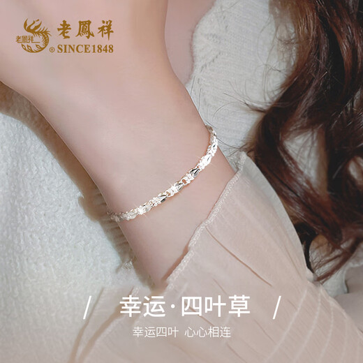 Lao Fengxiang Silver Bracelet Women's Pure Silver Bracelet String Couple Practical Light Luxury High-end Birthday Gift for Girlfriend and Wife Jewelry Lucky Heart Bracelet