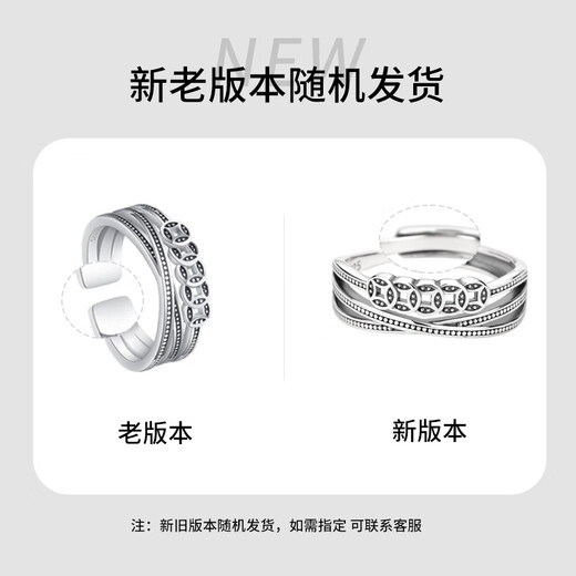 Tsful transfer ring women's money-making 925 silver ring women's index finger ring tail ring best friend's birthday gift for women practical free engraving 925 silver grain harvest ring