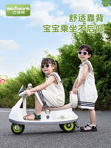 Children's electric motorcycle tricycle, baby car for boys and girls, children can sit and charge, double remote control toy car, high-end gray flagship version, dual drive 390 motor + large battery + Bluetooth early education + electric drive