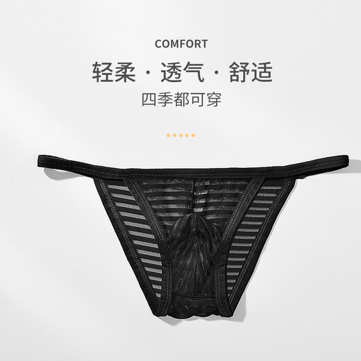 Men's mesh striped underwear thin strap thong low waist sexy translucent triangle breathable summer young men white M
