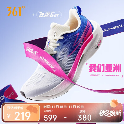 361 Sports Shoes Men's Feiran 2ET Racing Carbon Critical Marathon Running Shoes Men's 672412209-18