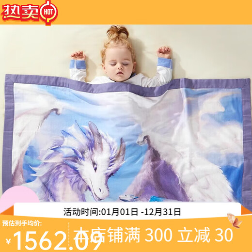 DOMIAMIA Newborn Gift Box Gift Baby Birth Gift Blanket Full Moon 100th Birthday Gift Set Natural Comfortable Sleeping Gift Box-Chunri Yanye