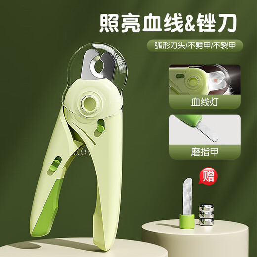 Jingdong Express Pet Nail Clipper Multi-Function Nail Clippers Dog and Cat Nail Clippers LED Light Anti-bleeding Line Green 15*4.5*2cm