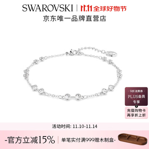 Swarovski Remix Variety Magic Chain Bracelet Women's Light Luxury Gift for Girlfriends and Couples Hot Style Platinum Plated 5663545