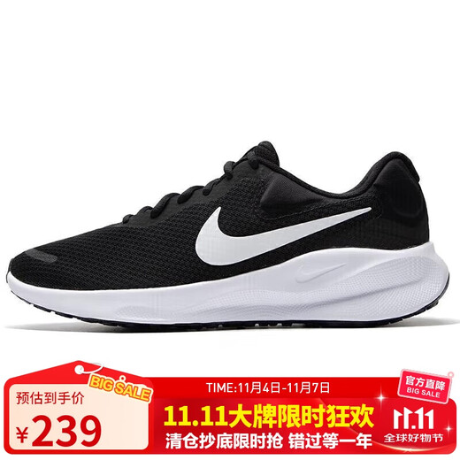 Nike NIKE men's running shoes REVOLUTION 7 sneakers FB2207-001 black and white 41