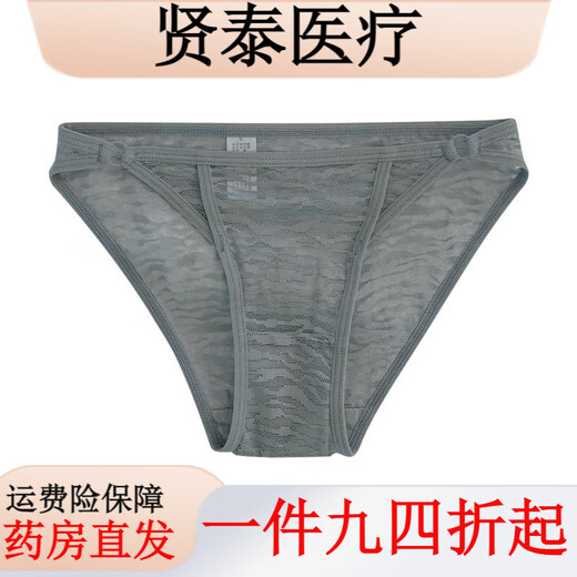 General fishing player European and American sexy lace hollow temptation low-waist pure desire new underwear for women 12% off for 5 pieces or more in black L