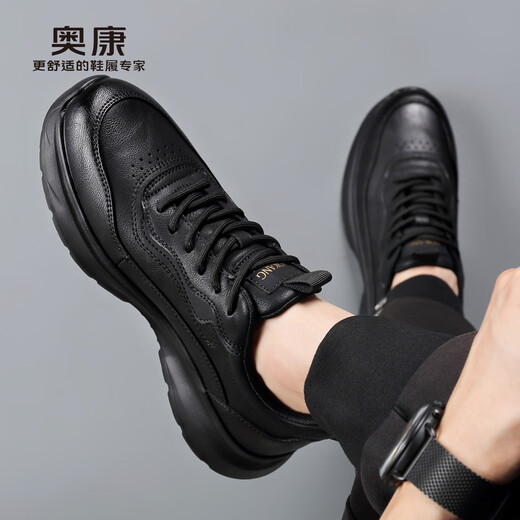 Aokang men's shoes autumn and winter new casual shoes men's genuine leather business men's sports leather shoes men's low-top non-slip work shoes black (1255432113R) 41 (standard leather shoe size)