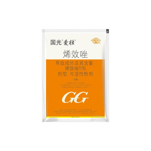 Guoguang Aizhuang Uniconazole, Zanthoxylum bungeanum, old medicine, chlormequat, peanut, rapeseed plant growth control agent 200g/bag
