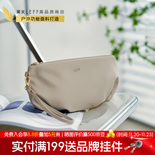 Leif Clutch Women's Casual Simple Lightweight Cloud Bag Temperament Women's Hand Bag Coin Purse Milk Tea Apricot-can hold iPhone14