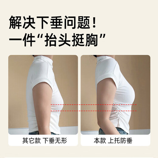 草本初色文胸女磨毛内衣防下垂聚拢无痕锁温加热绒感贴肤春新款情人节礼物