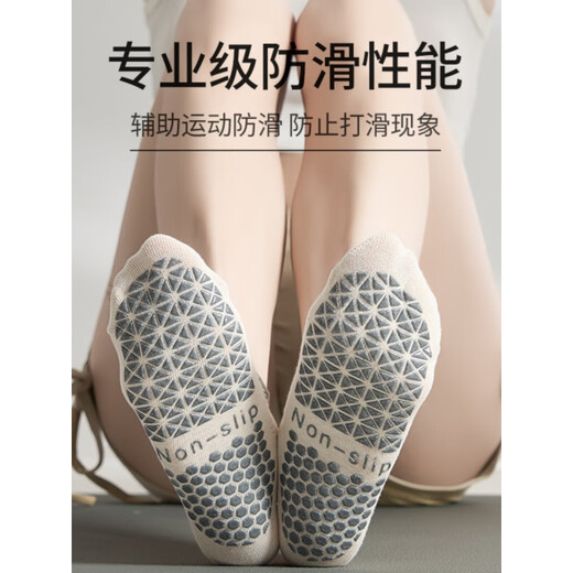 Duofanlian high-looking women's yoga socks indoor non-slip elastic sports socks Pilates training fitness socks summer ice cream green