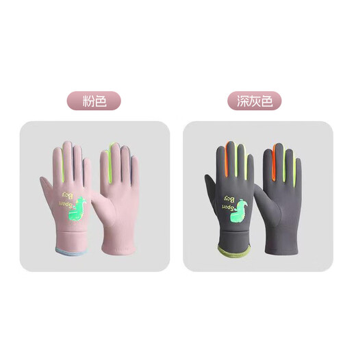 Forty thousand kilometers winter children's cycling gloves outdoor skiing cold-proof plus velvet luminous warm gloves for children aged 7-13 years old gray