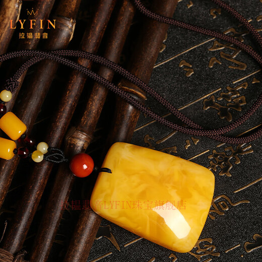Layun Feiyin beeswax pendant optimized non-natural chicken fat yellow Ping An Wu Shi brand sweater chain long necklace amber pendant 54*36*22mm (with certificate)