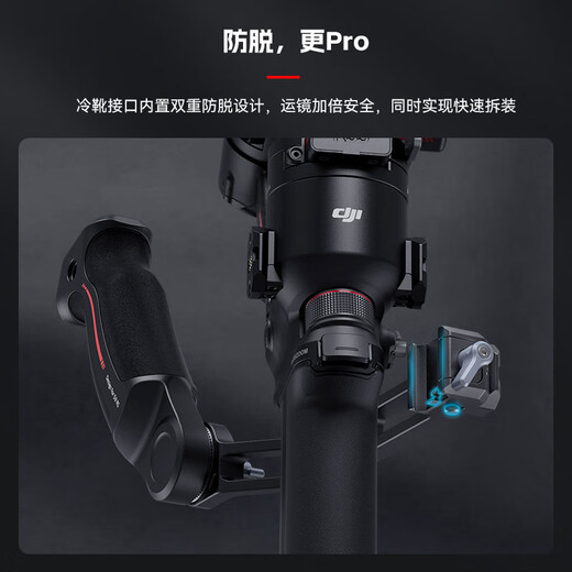 SmallRig is suitable for DJI RS4 mini Pro RS3 RSC2 RS2 pot handle stabilizer shoulder strap portable Akaman Futu quick release plate camera photography expansion accessories evolved version upper portable (3028C)