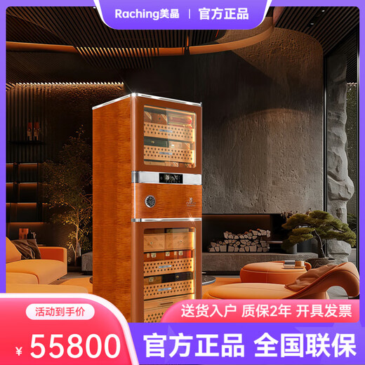 Meijing RACHING/ Meijing Double RR780 Cigar Cabinet 1.82m 2025 New Fingerprint Lock Water-cooled Intelligent Constant Temperature and Humidity Humidifier 580L Tenida Brown