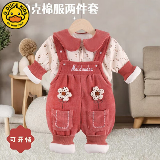 G.duck冬装婴儿可开档棉衣棉服娃娃领甜美婴幼儿女童秋冬背带裤夹棉套装 桃红 【花朵背带】 90 (70-80cm22斤以内)