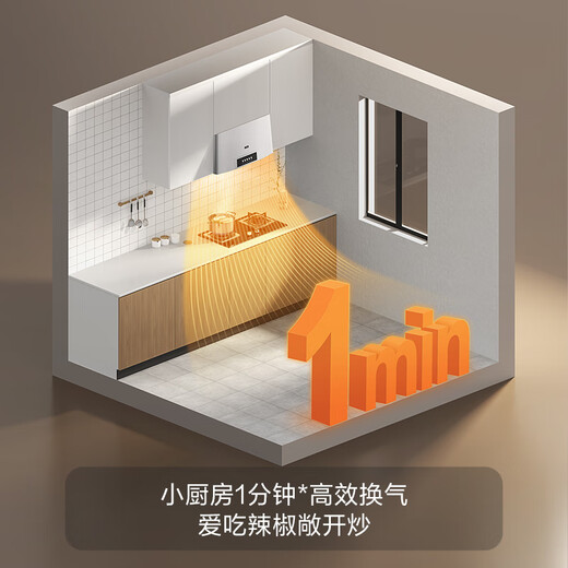 FOTILE 02-SY09G classic Chinese style upgraded model, the same model offline, hot-selling, one-piece integrated smoke chamber, cost-effective rental, range hood for home kitchen