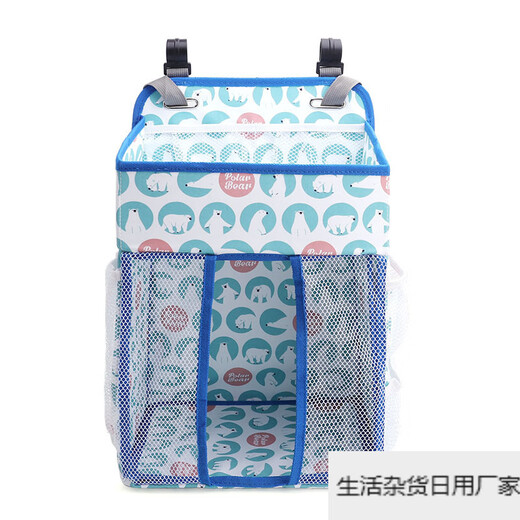 Mother and baby storage artifact cross-border baby bedside diaper bottle bag blue polar bear