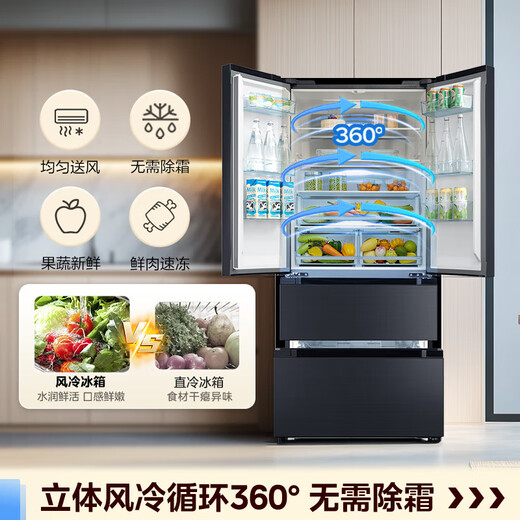 美的冰箱508法式多门双系统大容量一级能效双变频四开门家用电冰箱PST除菌净味风冷无霜冰箱 wifi智控 508双系统一级双变频 莫兰迪灰