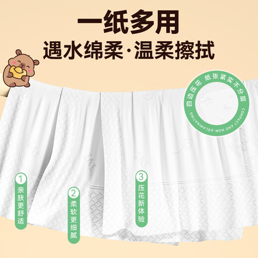 Kapibara handkerchief paper mini portable wettable water small packet tissue paper portable napkin facial tissue cute cartoon 3 layers 6 pieces * 12 packs flexible and skin-friendly