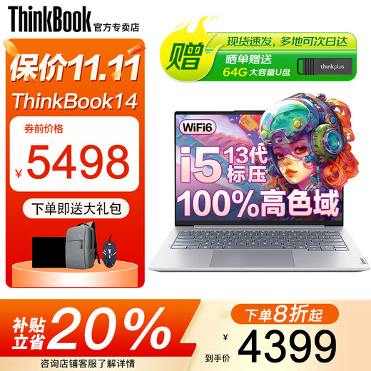 ThinkPad Lenovo ThinkBook14+ 2025 20 % Zuschuss Core Ultra9 optionaler 3K-Bildschirm AI dünnes und leichtes Ultrabook Hochleistungsdesign Büro-Gaming-Studenten-Laptop i5-13420H 16G-Speicher 1 TB Solid-State-TB14 IPS-Display mit hohem Farbraum, unabhängige Grafikkarte, neu aktualisiert, WiFi6