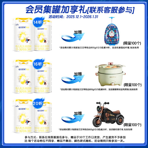 Kabrita Yuebai Infant Formula Goat Milk Powder Stage 1 (0-6 months) 800g Natural A2 Protein
