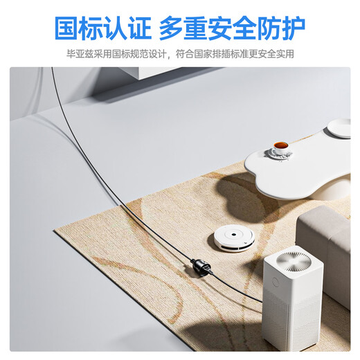 Biaz power socket extension cord/wire socket/terminal board 10A three-hole/five-hole three-plug electric vehicle charging extension cord new national standard plug-in board/plug strip/row plug total length 1 meter