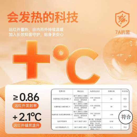 Septwolves 7A Antibacterial Plus Velvet Sweatshirt Men's Winter Warm Casual Men's Top Black Gray XL