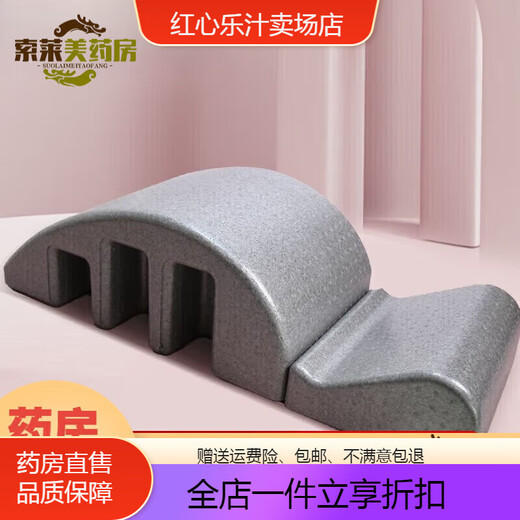 General Electric scoliosis device for adolescents, medical, Pilates spine device, arc scoliosis, lumbar spine soothing yoga equipment, high-density smart model black (load bearing 300KG)