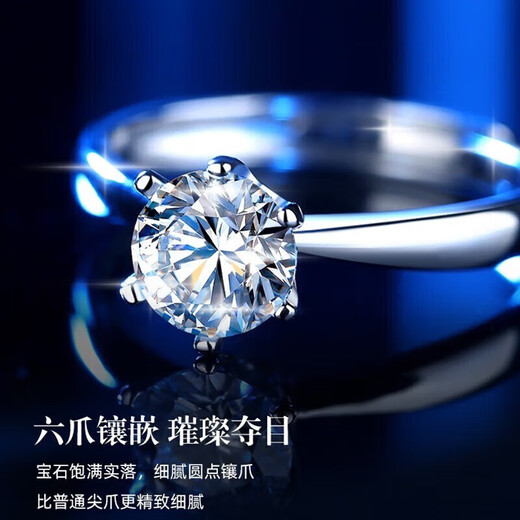 DRPT950D color moissanite ring opening adjustable six prongs one carat couple ring live engraving for men and women six prongs diamond ring 1 carat