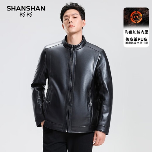SHANSHANPU leather jacket for men in winter, warm and casual with velvet lining for men, easy care, wear-resistant and windproof jacket, black XL/180