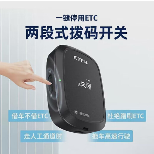 Mihong 2025 zero pre-deposit free glass truck car WeChat card-free high-speed national pass voice screen display