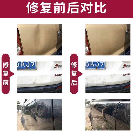 No. 1 factory car dent repair artifact tool puller sheet metal traceless suction cup powerful car body special dent pit puller