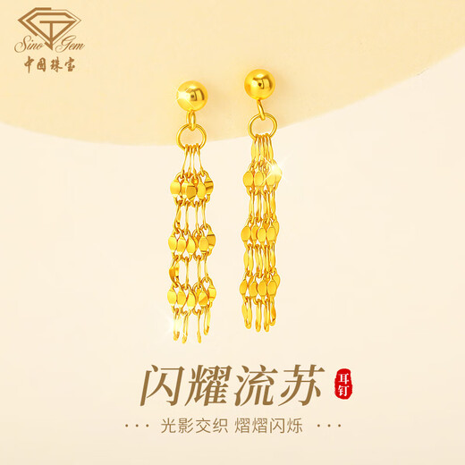 Chinese jewelry gold earrings pure gold 999 tassel earrings earrings girlfriend birthday gift earrings wedding anniversary gift to my wife pure gold earrings 1.15g