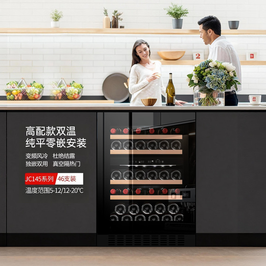 DBERLAN 40-piece under-counter built-in red wine cabinet, constant temperature wine cabinet, beverage cabinet, tea refrigerator, built-in wall for home use, high-end vacuum door - no condensation, dual temperature, 46 bottles