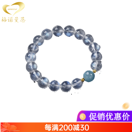 GONMCEAN Ice Sri Lankan Moonstone Bracelet Cream Body Aquamarine Bracelet Men and Women Couple Gift Bead Diameter 8mm
