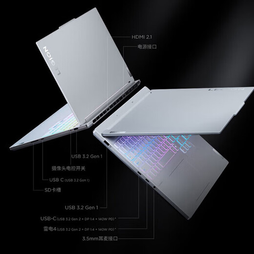 Lenovo Savior Y9000X AI Yuanqi ordinateur portable de jeu e-sports i9-14900HX 32G 1T RTX4060 3.2K écran subvention nationale