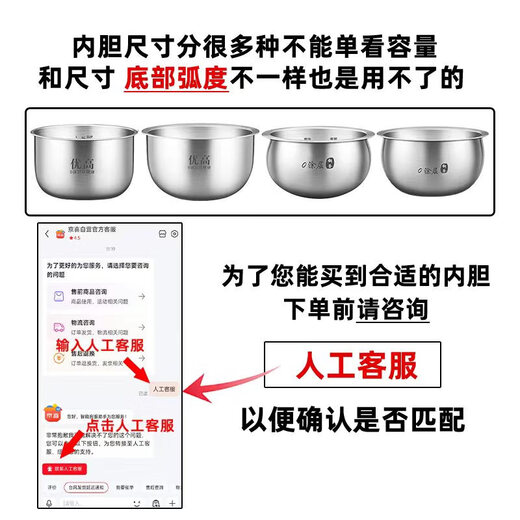 Suitable for Midea rice cooker inner pot rice cooker inner pot accessories thickened uncoated 304 stainless steel 2L/3L/4L/5L 3 liter straight inner pot 316 stainless steel