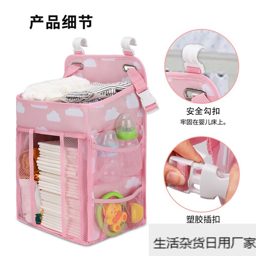 Crib Storage Bag Newborn Urinary Array Hanging Bag Ready in Stock Granny Gray 28*20*42CM