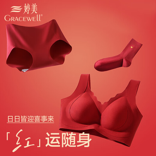 Tingmei red underwear for women with small breasts, gathered zodiac year, no steel ring bra, wedding bride underwear and socks set gift box