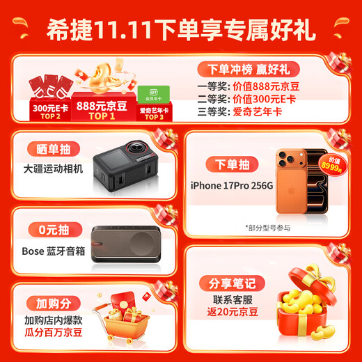 Seagate (SEAGATE) NAS hard drive 8TB 256MB mechanical hard drive CMR vertical silent and low consumption data recovery service 3.5 inches Seagate Coolwolf ST8000VN004