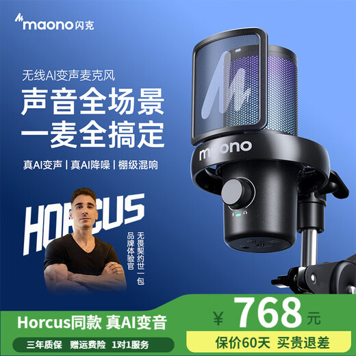 Maono Microphone Computer Wireless Radio Microphone Game Live Singing K-Song Recording Noise Reduction AI Voice Changing Mobile Phone Microphone Desktop Microphone Horcus Same Model Maono DM40 DM40 Black - Cantilever Model - (Same Model as Horcus)