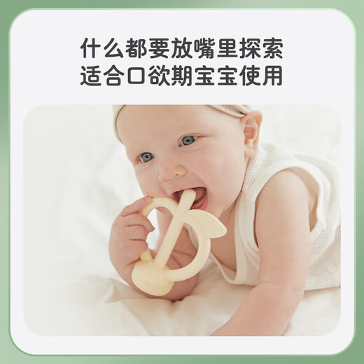 MOYUUM apple bite bag, baby fruit and vegetable food supplement, baby fruit and vegetable bite play, molar tool, silicone teether, lemon yellow 1 pack