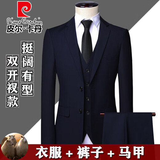 Pierre Cardin high-end anti-wrinkle wool suit suit for men with double slits, business formal wear, professional interview suit, full three-piece suit for men, CY black clothes + pants, double slits, XL 180/52 size, official authentic product