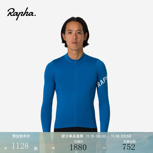 Rapha new autumn and winter colors Pro Team men's competition winter warm long-sleeved road cycling jersey official sapphire blue S