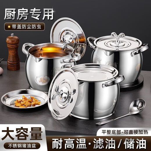Meikejie stainless steel 304 lard tank with lid and filter oil pot oil tank household kitchen oil basin leak-proof large capacity oil tank thickened stainless steel lard tank craft clearance 3500ml with lid + filter + spoon