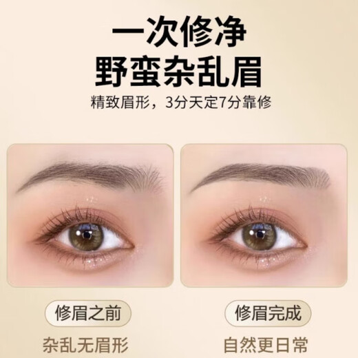 Xulin Germany Electric Eyebrow Shaping Pen Lazy Eyebrow Shaping Pen Women's Special Eyebrow Shaping Knife Rechargeable Eyebrow Shaping Instrument Eyebrow Shaping Artifact Rose Gold/USB Model -