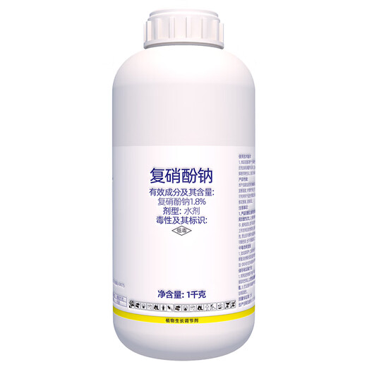 Lizhan 1.8% sodium nitrophenolate tomato growth regulating pesticide plant growth regulator 1000g